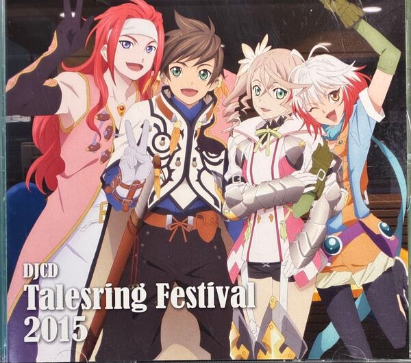 Talesring Festival 2015 DJCD