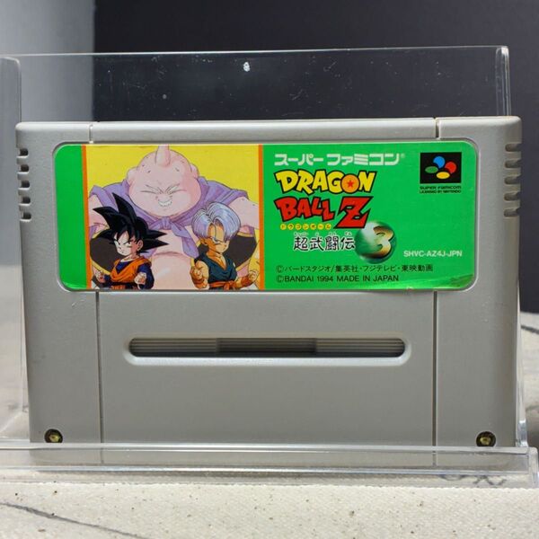ドラゴンボールZ 超武闘伝3 スーパーファミコン ソフト