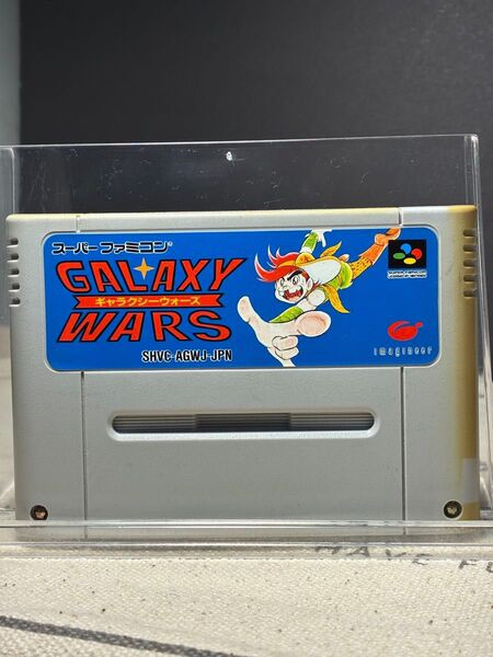 スーパーファミコンソフト ギャラクシーズウォーズ