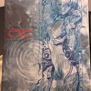 NEON GENESIS EVANGELION PHOTO FILE eve 画集
