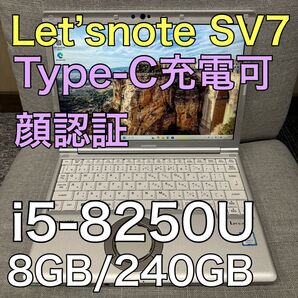 Panasonic Let’snote CF-SV7 Windows11 高速SSD i5
