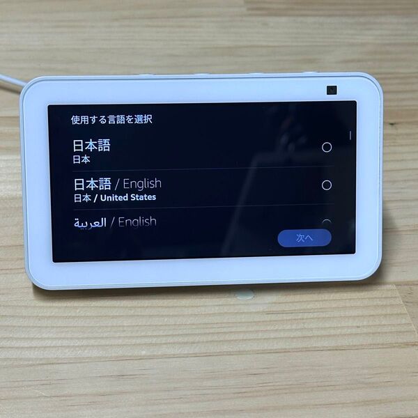 Amazon Echo Show5 第2世代 美品