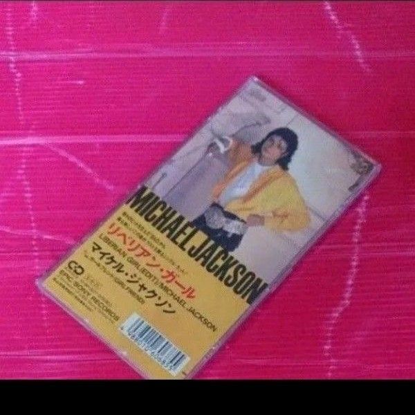 マイケルジャクソン リベリアンガール 8cm シングル 8センチ MICHAEL JACKSON LIBERIAN GIRL