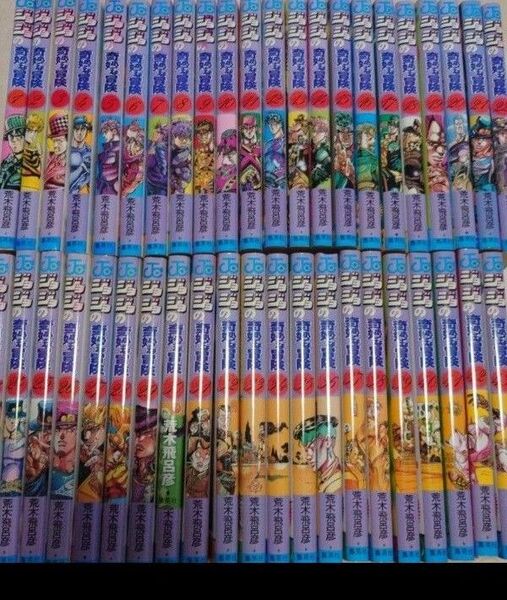 ジョジョの奇妙な冒険 1~43 冊 ジョジョの奇妙な冒険- 著者: 荒木飛呂彦 コミック 漫画 集英社