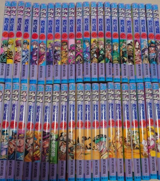 ジョジョの奇妙な冒険 1~43 冊 ジョジョの奇妙な冒険- 著者: 荒木飛呂彦