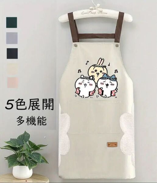 【新品未使用】★最安値★ちいかわエプロン(ちいかわ、ハチワレ,うさぎ柄)高品質エプロン H型(アイボリー)1点のみ販売!