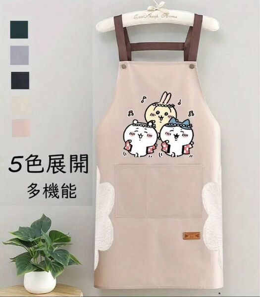 【新品未使用】★最安値★ちいかわ・ハチワレ・うさぎ柄 エプロン 高品質レディースエプロンH型(ピンク)★1点のみの販売★