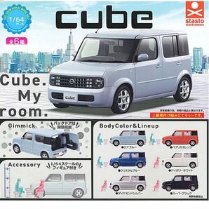 ガチャ カプセルトイ1/64PLUS 日産キューブ 未組立