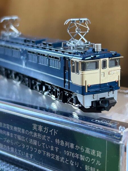 トミックス TOMIX 2101 EF65