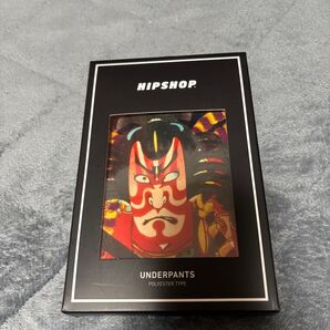 HIPSHOP