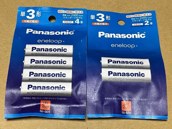 新品未開封 Panasonic eneloop パナソニック エネループ 単3形 4本パック x1 2本パック x1 合計6本