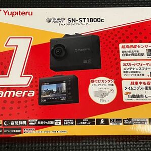 新品未開封 Yupiteru ユピテル ドライブレコーダー SN-ST1800c 200万画素 広角最大162度 ★送料無料★