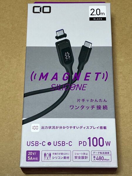 新品未開封 CIO USB CtoC 100W PD マグネット シリコンケーブル 液晶表示付き 2m ブラック ★送料無料★