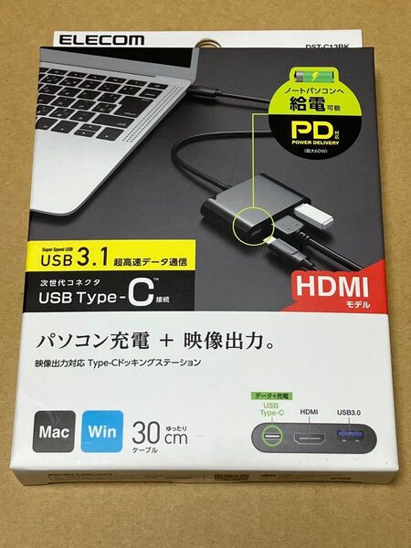 新品未開封 エレコム ELECOM DST-C13BK 映像出力対応 Type-Cドッキングステーション HDMI ★送料無料★