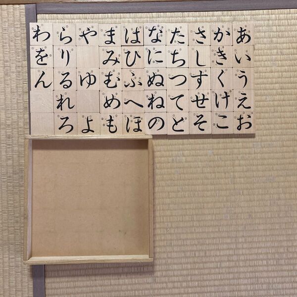 ひらがな積み木と木箱セット