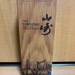 新品未開封 サントリーウイスキー山崎 LIMITED EDITION 2022 リミテッドエディション2022