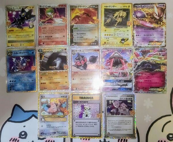 ポケモンカード 25th anniversary プロモ まとめ売り