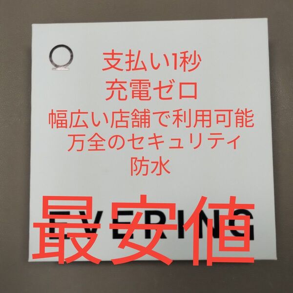 EVERING スマートリングホワイト USサイズ9