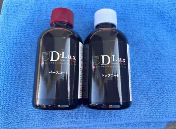 激安!D-Luxツイングラスコート x10セットと施行クロス