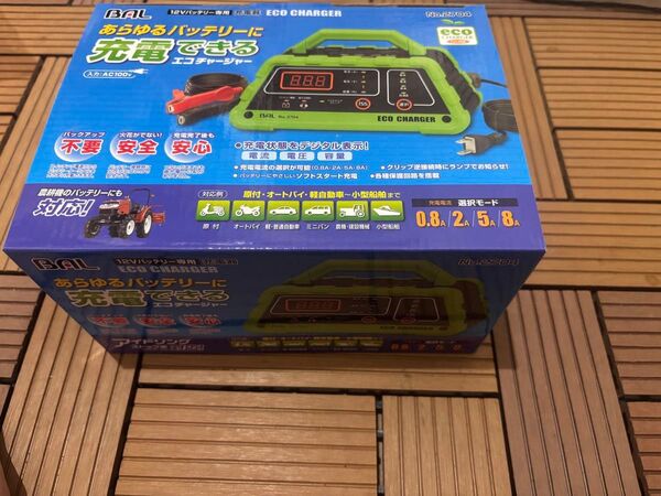 BAL エコチャージャーNo.2704 バッテリー充電器 未使用