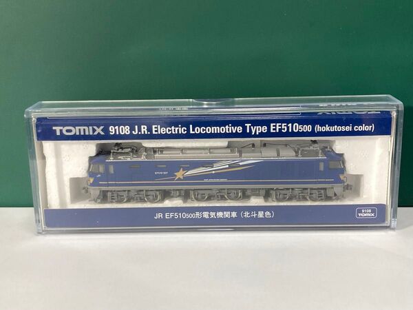 TOMIX 9108 EF510-500北斗星色