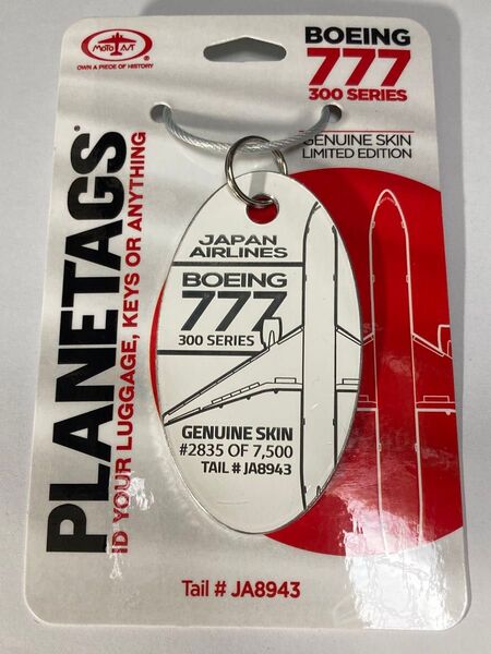 PLANE TAGS プレーンタグ JAL 日本航空B777-300 JA8943
