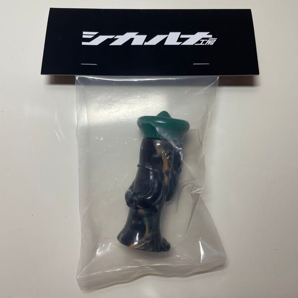 シカルナ工房 ソフビの大予言 ソフビ sofvi