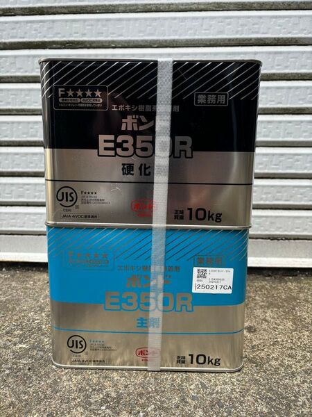 ☆コニシ☆エポキシボンド☆E350R☆20kg