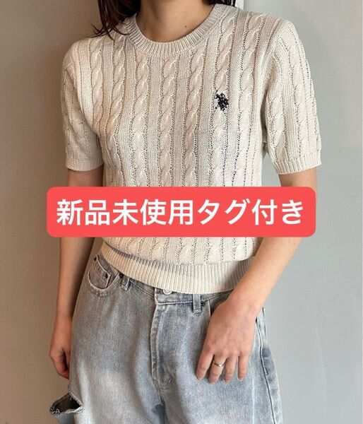 U.S.POLO ASSN半袖 ケーブルニット