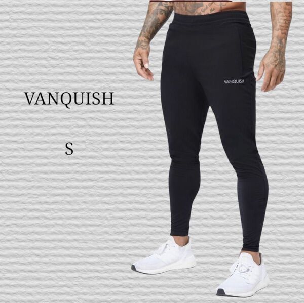《VANQUISH》ジョガーパンツ スポーツ フィットネス パンツ S ブラック 黒 パンツ ランニング ドライフィット