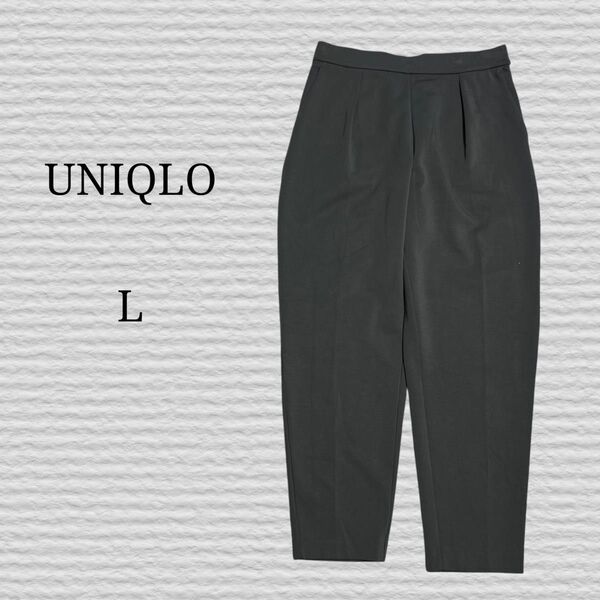 《UNIQLO》ストレッチダブルフェイスイージーテーパードパンツ 66 BLUE イージーパンツ ウエストゴム テーパードパンツ