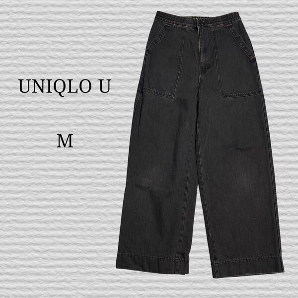 《UNIQLO U》デニムイージーアンクルパンツ 09 BLACK M デニムパンツ デニム コットン パンツ