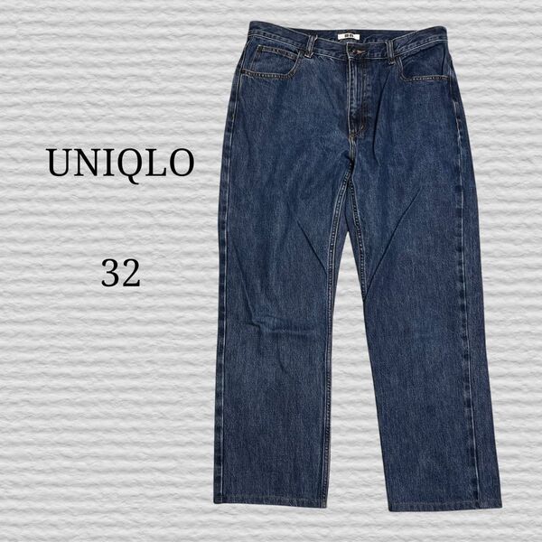 《UNIQLO U》レギュラーフィットストレートハイライズジーンズ 32 デニムパンツ ジーンズ デニム パンツ ストレート