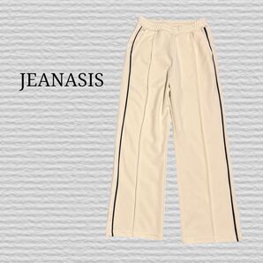 《JEANASIS》ジョーゼットラインパンツ ホワイト フリーサイズ イージーパンツ ストレッチ テーパードパンツ