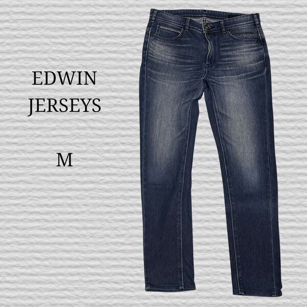 《EDWIN》JERSEYS BLACK LINE スキニー M ストレッチ デニムパンツ ジーンズ
