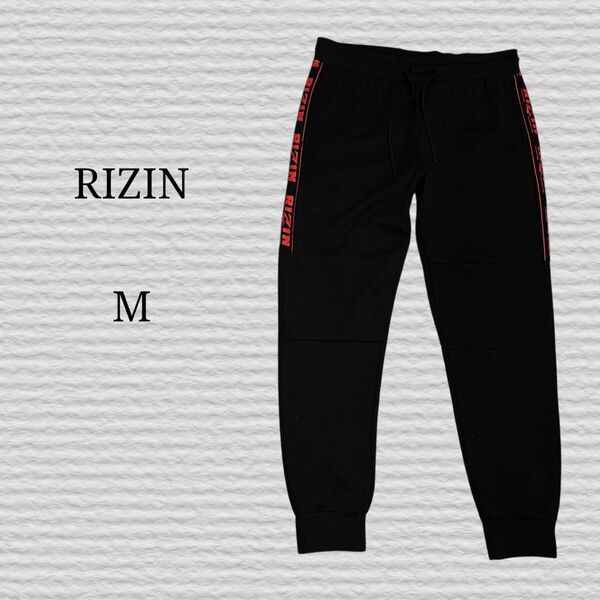 《RIZIN》スウェットパンツ サイドライン ブラック Mサイズ ジョガーパンツ パンツ 黒 ブラック