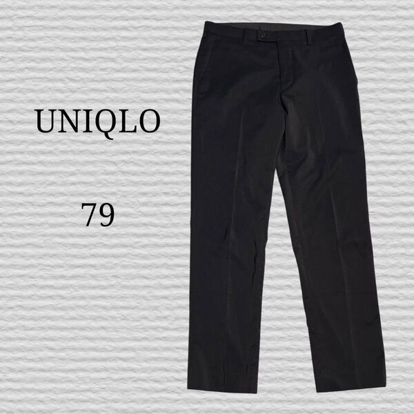 《UNIQLO》感動パンツウルトラライト ウールライク 09 BLACK 79 スラックス ユニクロ 黒