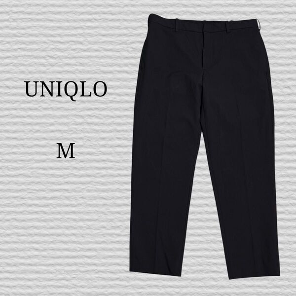 《UNIQLO》スマートアンクルパンツ2WAYストレッチ ウールライク Mサイズ ストレッチ スラックス ユニクロ ネイビー