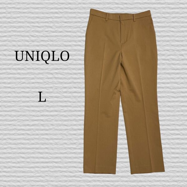 《UNIQLO》スマートアンクルパンツ 2wayストレッチ BEIGE L スラックス ストレッチ ベージュ パンツ
