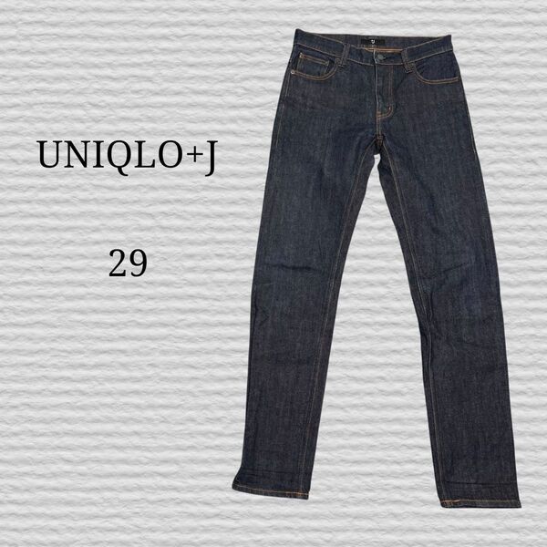 《UNIQLO +J》セルビッジスリムフィットストレートジーンズ 29インチ デニムパンツ ジーンズ ストレート パンツ デニム
