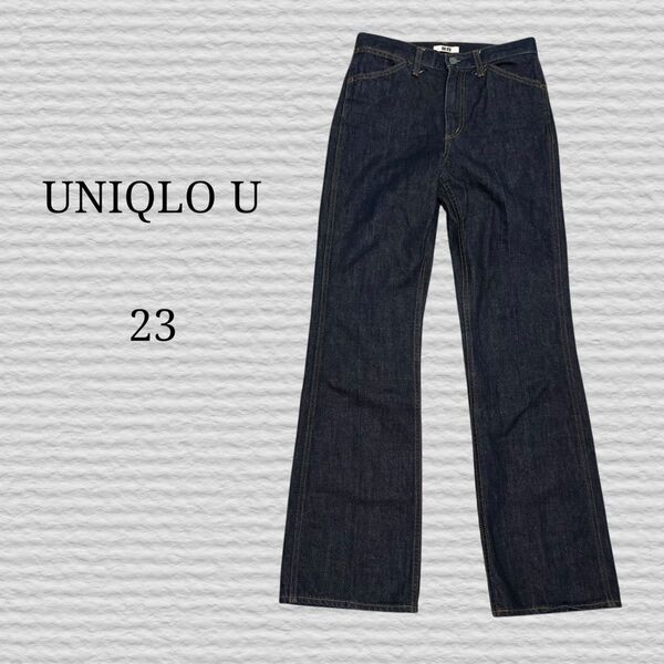 《UNIQLO U》フレアジーンズ 69 NAVY 23インチ デニムパンツ ジーンズ デニム ジーパン