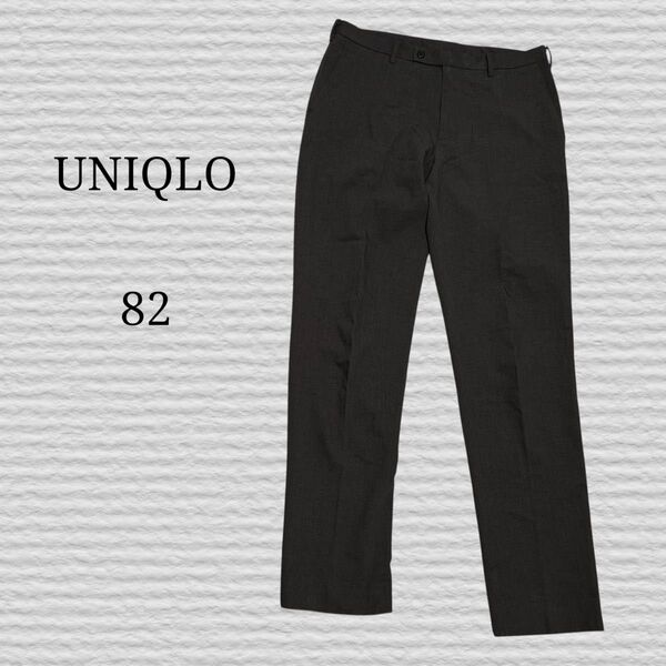 《UNIQLO》感動パンツ ウールライク 08 DARK GRAY 82 スラックス パンツ 感動パンツ ストレッチ ユニクロ