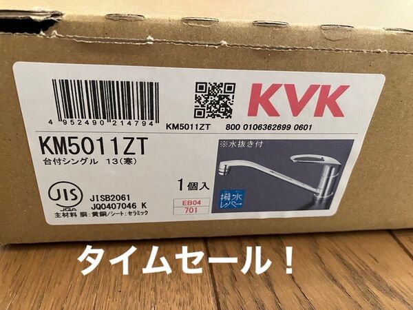 KVK KM5011ZT 台付シングル混合栓 13(寒)