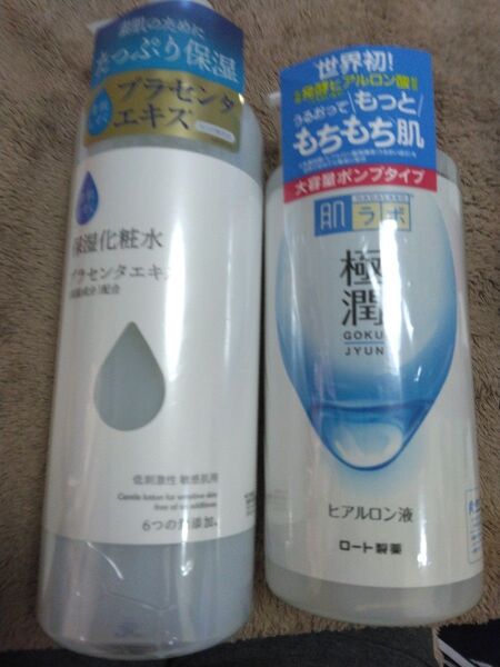肌ラボ 極潤 ヒアルロン液 化粧水 2個セット