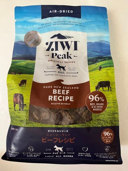 犬用 ジウィピーク 1kg ドッグフード ZiwiPeak ZIWI ZIWIPEAK ビーフレシピ エアドライ ビーフ