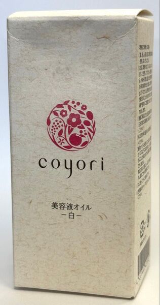 コヨリ coyori 美容液オイル 美容オイル 白 40ml 外箱 未開封品!(01055)