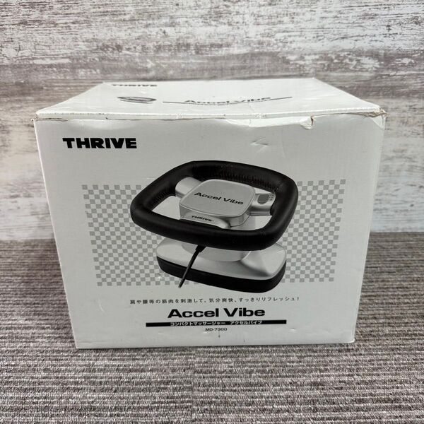未使用品 THRIVE コンパクトマッサージャー MD-7300 スライヴ