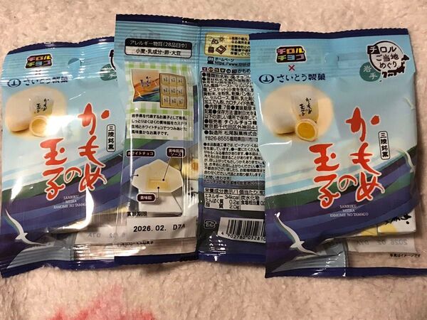 チロルチョコ かもめの玉子3袋1袋7個入