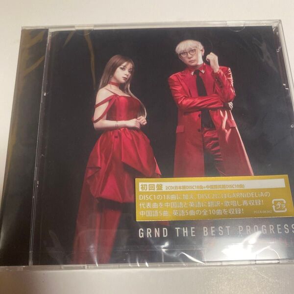 CD GARNiDELiA/GRND THE BEST PROGRESS 初回盤 [未開封品