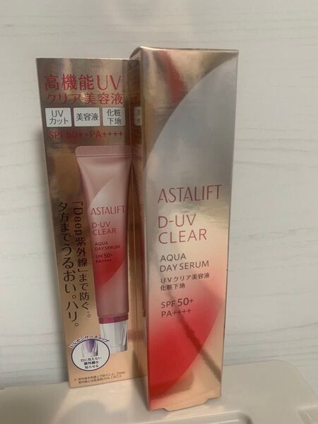アスタリフト 富士フィルム D-UVクリア アクアデイセラムUVクリア美容液/化粧下地